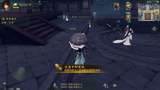 神都夜行录琙妖在哪里 琙妖彩蛋怎么触发
