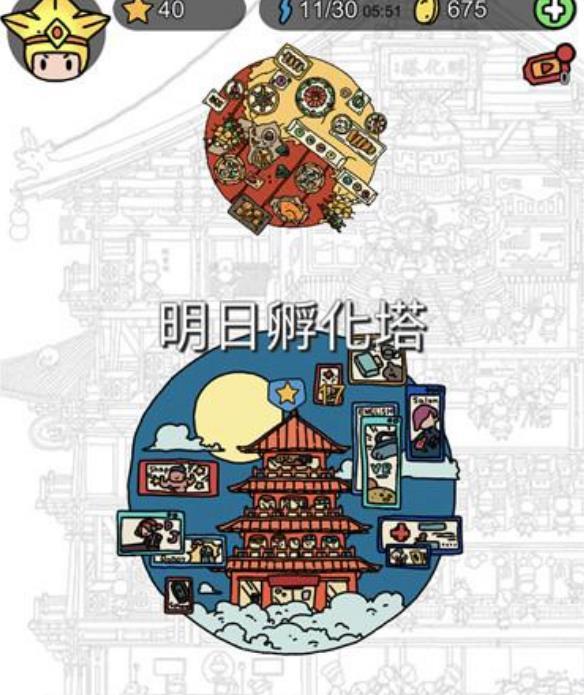 梦境侦探明日孵化塔攻略-明日孵化塔物品位置大全