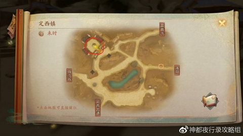 神都夜行录隐藏彩蛋大全 地图彩蛋有哪些?