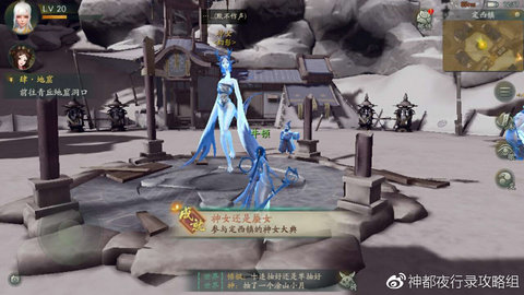 神都夜行录隐藏彩蛋大全 地图彩蛋有哪些?