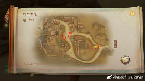 神都夜行录隐藏彩蛋大全 地图彩蛋有哪些?
