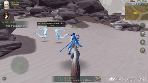 神都夜行录隐藏彩蛋大全 地图彩蛋有哪些?