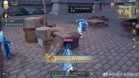 神都夜行录隐藏彩蛋大全 地图彩蛋有哪些?