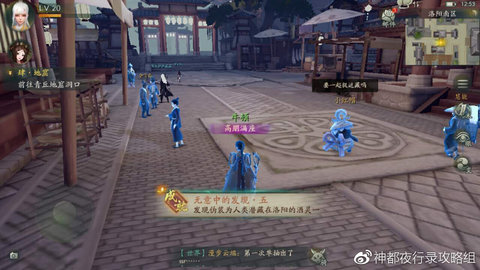 神都夜行录隐藏彩蛋大全 地图彩蛋有哪些?