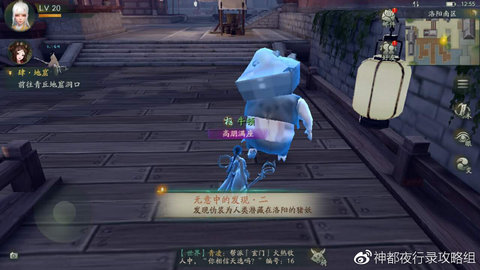 神都夜行录隐藏彩蛋大全 地图彩蛋有哪些?