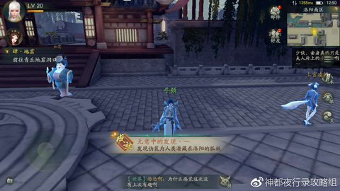 神都夜行录隐藏彩蛋大全 地图彩蛋有哪些?
