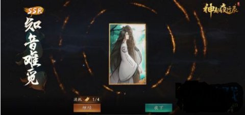神都夜行录知音难觅怎么样 知音难觅怎么搭配?