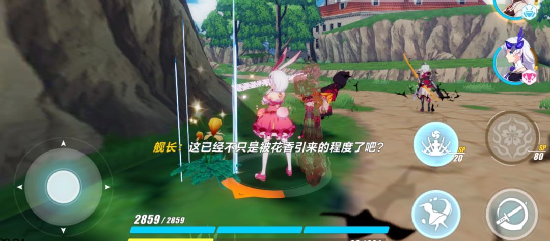 崩坏3情人节巧克力和玫瑰获取攻略