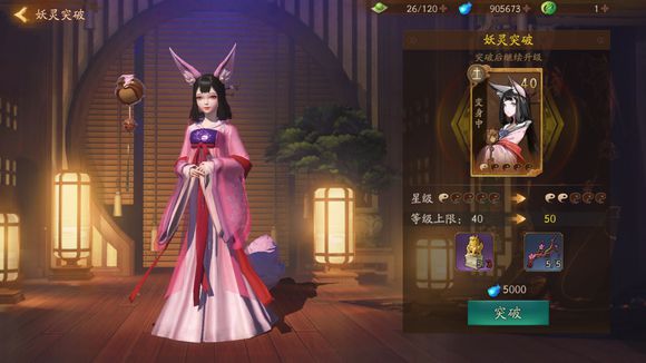 神都夜行录黄麟法相怎么获得