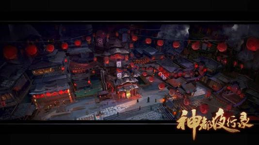 神都夜行录洛阳怎么换buff