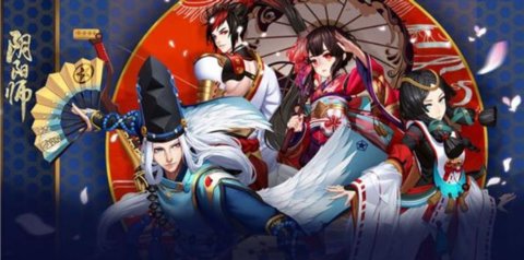 阴阳师有师徒系统吗