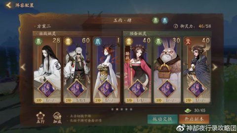 神都夜行录金风玉雨鱼龙夜活动攻略 奖励掉落道具怎么得?