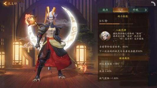 神都夜行录三测寄存妖灵怎么领