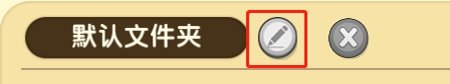 迷你世界资源库怎么用？微缩模型资源库使用攻略