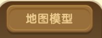 迷你世界资源库怎么用？微缩模型资源库使用攻略