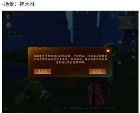 神都夜行录寻宝答题怎么过 寻宝答题答案大全