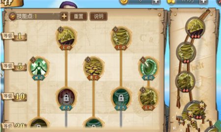 航海王燃烧意志老沙怎么加点 克洛克达尔技能加点攻略