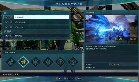 jump大乱斗按键功能按键操作表一览
