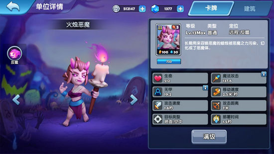 暗影之怒种族争霸亡灵族兵种分析