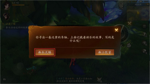 神都夜行录钓鱼挖宝去哪比较好