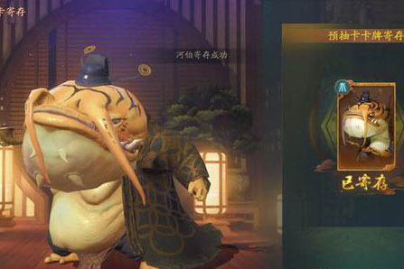 神都夜行录最强ssr输出是哪个 输出ssr妖灵排行榜