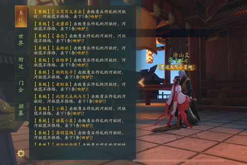神都夜行录作乱的河妖位置详解