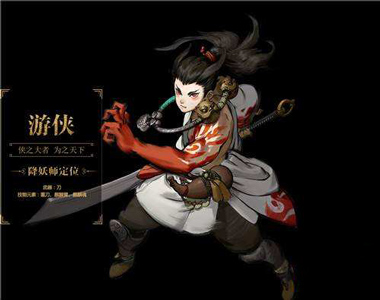 神都夜行录游侠选什么流派比较好
