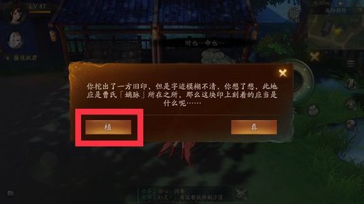 神都夜行录挖宝答题选项怎么选