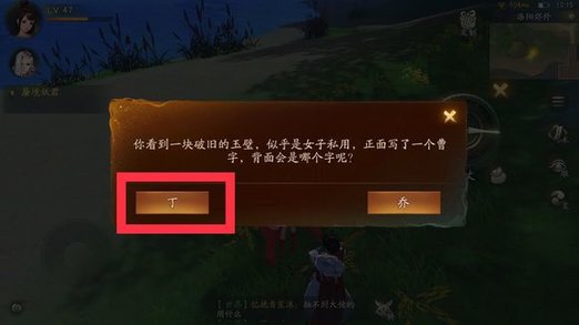 神都夜行录挖宝答题选项怎么选 常见挖宝答题答案分享