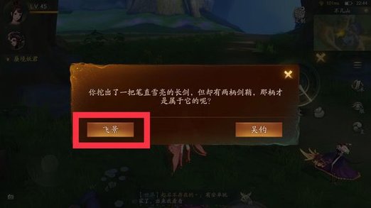 神都夜行录挖宝答题选项怎么选 常见挖宝答题答案分享