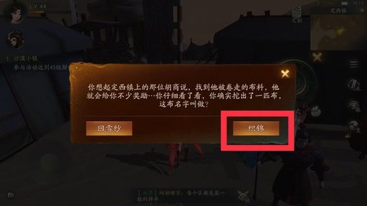 神都夜行录挖宝答题选项怎么选 常见挖宝答题答案分享