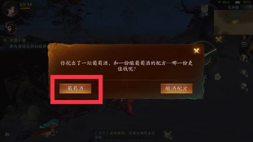 神都夜行录挖宝答题选项怎么选 常见挖宝答题答案分享
