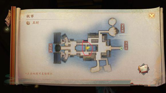 神都夜行录妖市隐藏成就有哪些