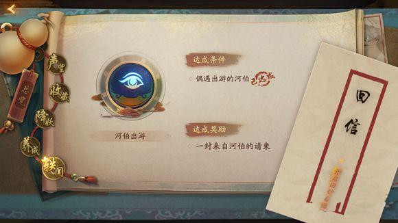 神都夜行录妖市隐藏成就有哪些 妖市隐藏任务彩蛋大全