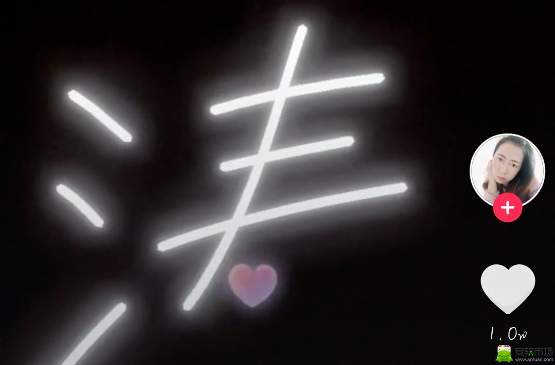 抖音屏幕写字教程