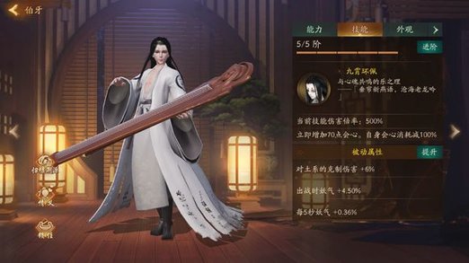 神都夜行录那些玩法比较好 buff一波流玩法推荐
