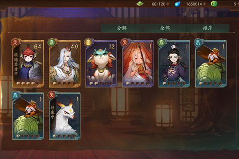 神都夜行录体力要怎么用