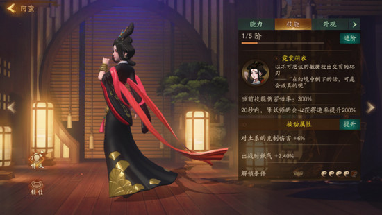 神都夜行录会心获得与会心利用有什么区别？