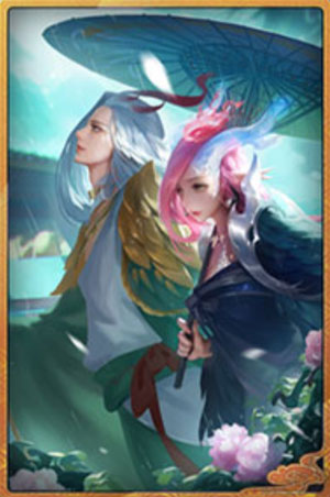 神都夜行录之子于归怎么样