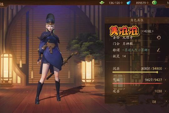神都夜行录墨迹天气小墨娜怎么获得 墨迹天气小墨娜称号获得方法