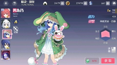 约战精灵再临质点搭配组合攻略大全 质点搭配哪个好?