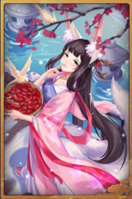 神都夜行录金丝小枣怎么样