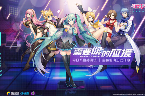 初音未来梦幻歌姬充值返利怎么领