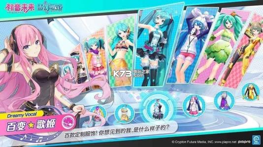 初音未来梦幻歌姬每日触摸歌姬任务怎么做
