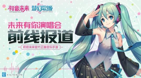 初音未来梦幻歌姬石头剪刀布有什么规律
