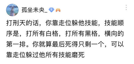 妖怪正传刑天怎么打