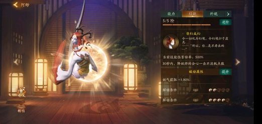 神都夜行录剑圣阵容怎么搭配 剑圣+阿缈玩法推荐
