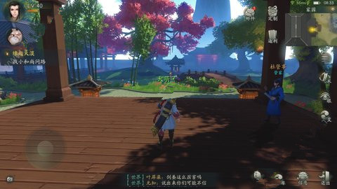 神都夜行录奇缘怎么玩 奇缘任务怎么到20攻略汇总 神都夜行录奇缘怎么玩 奇缘任务怎么到20攻略汇总