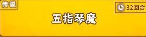 中国式家长特长怎么获得 人物特长获取级培养解析