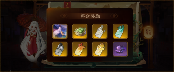 神都夜行录鱼龙夜副本怎么打 鱼龙夜副本攻略一览